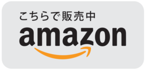 Amazonlink