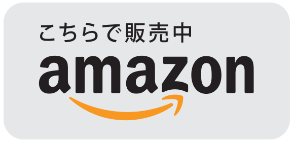 amazonlink